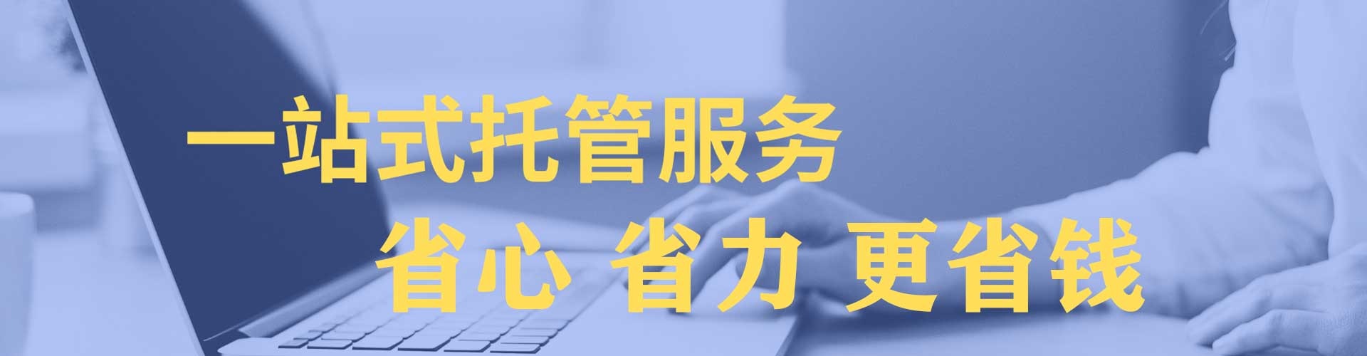 云安sem怎么做