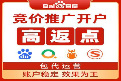 快速上手：百度推广开户的步骤与注意事项