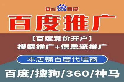 某SEM公司广告投放实战案例：多渠道整合营销策略
