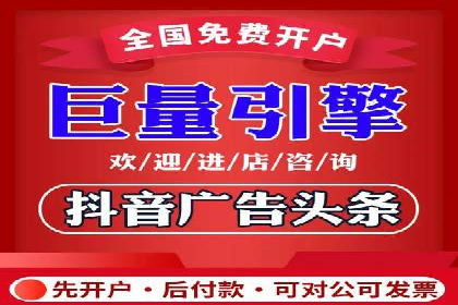 百度广告推广成本估算指南