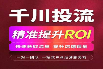 快速开户，网络推广的秘诀：成功案例解读